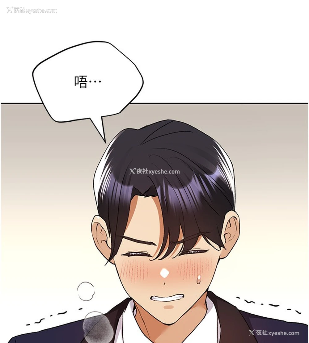 14P - 野蛮插画家
