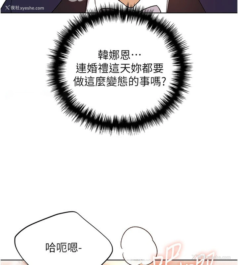 15P - 野蛮插画家