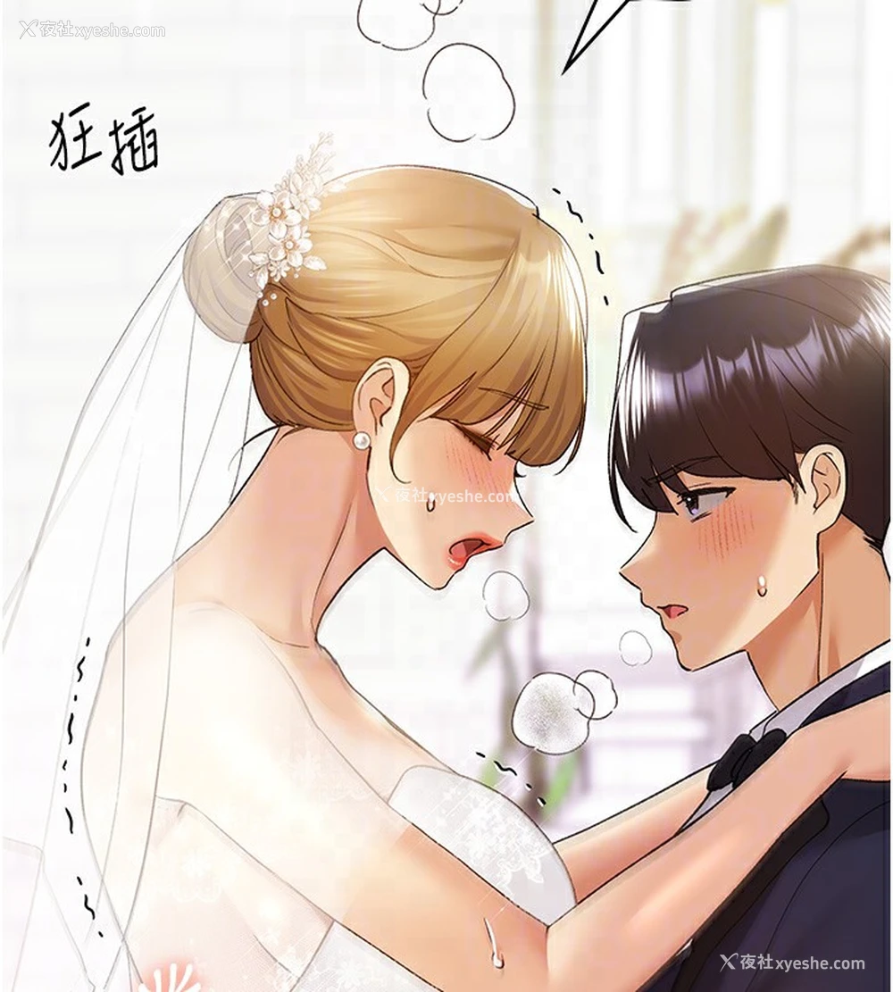 18P - 野蛮插画家