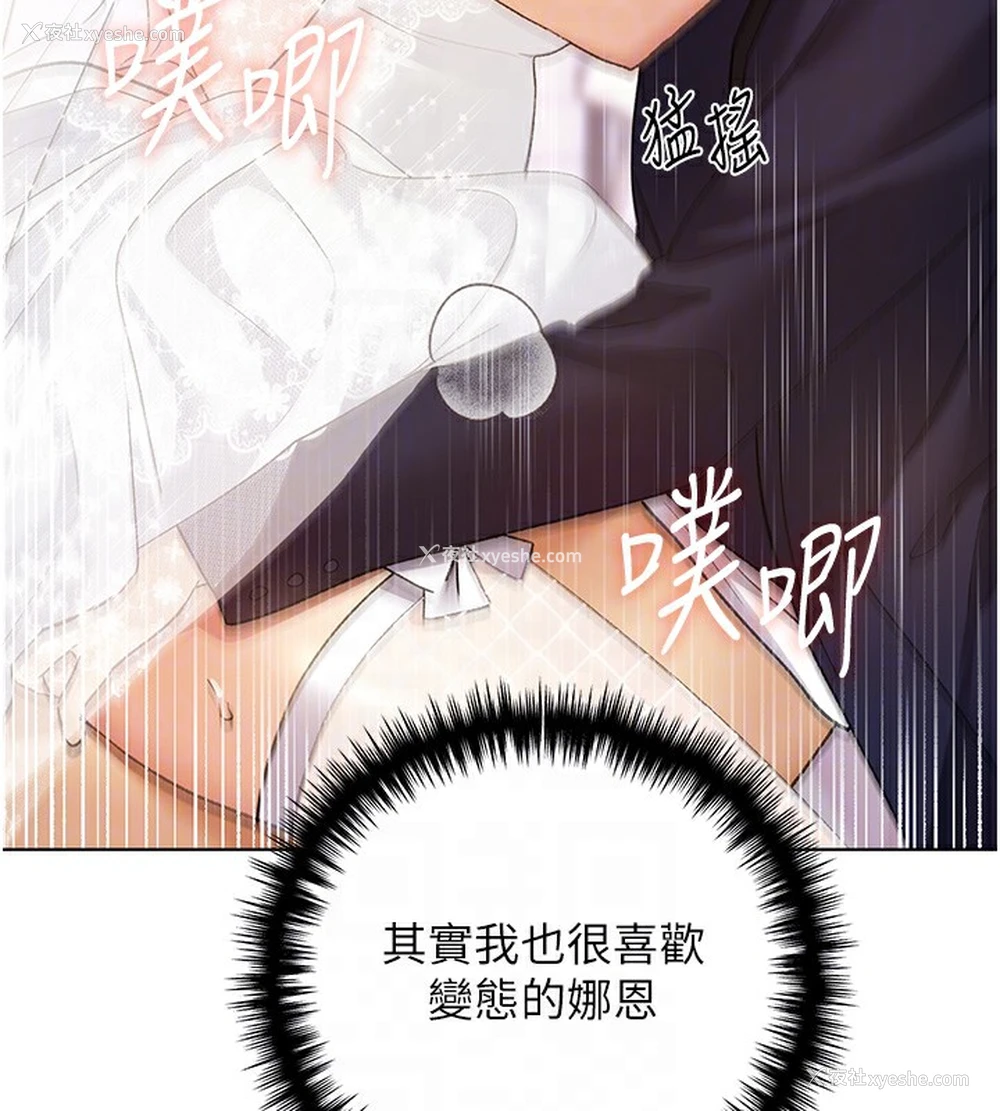 19P - 野蛮插画家