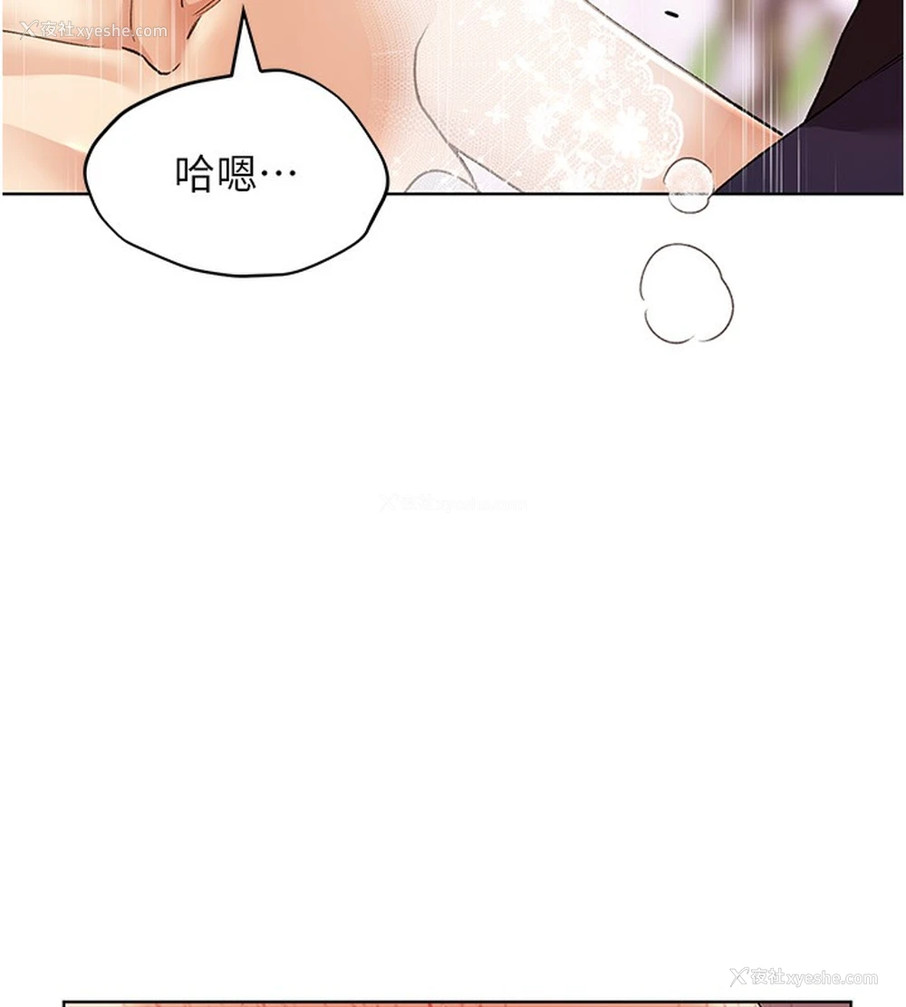 22P - 野蛮插画家