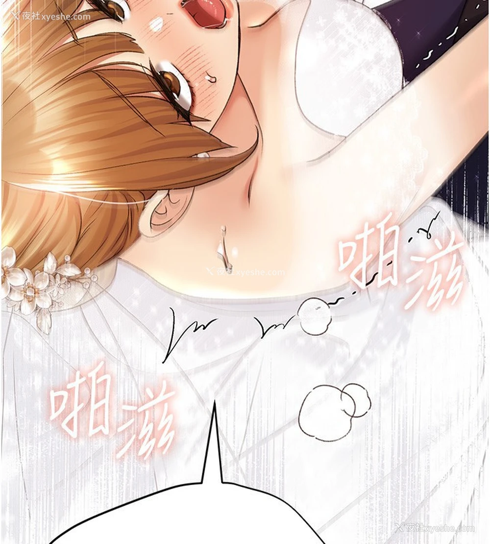25P - 野蛮插画家