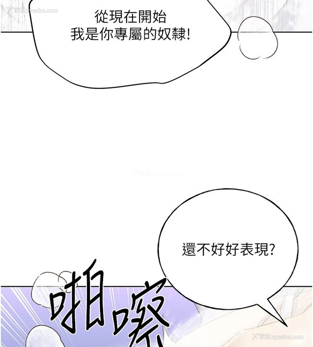 26P - 野蛮插画家