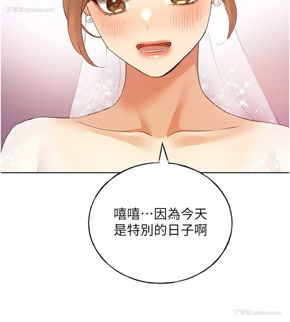 2P - 野蛮插画家