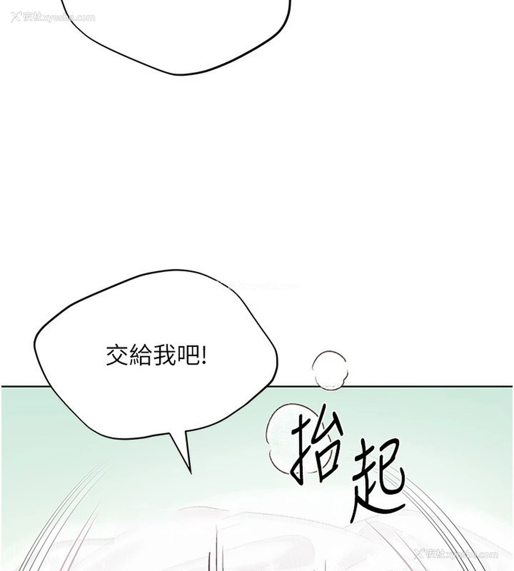 30P - 野蛮插画家