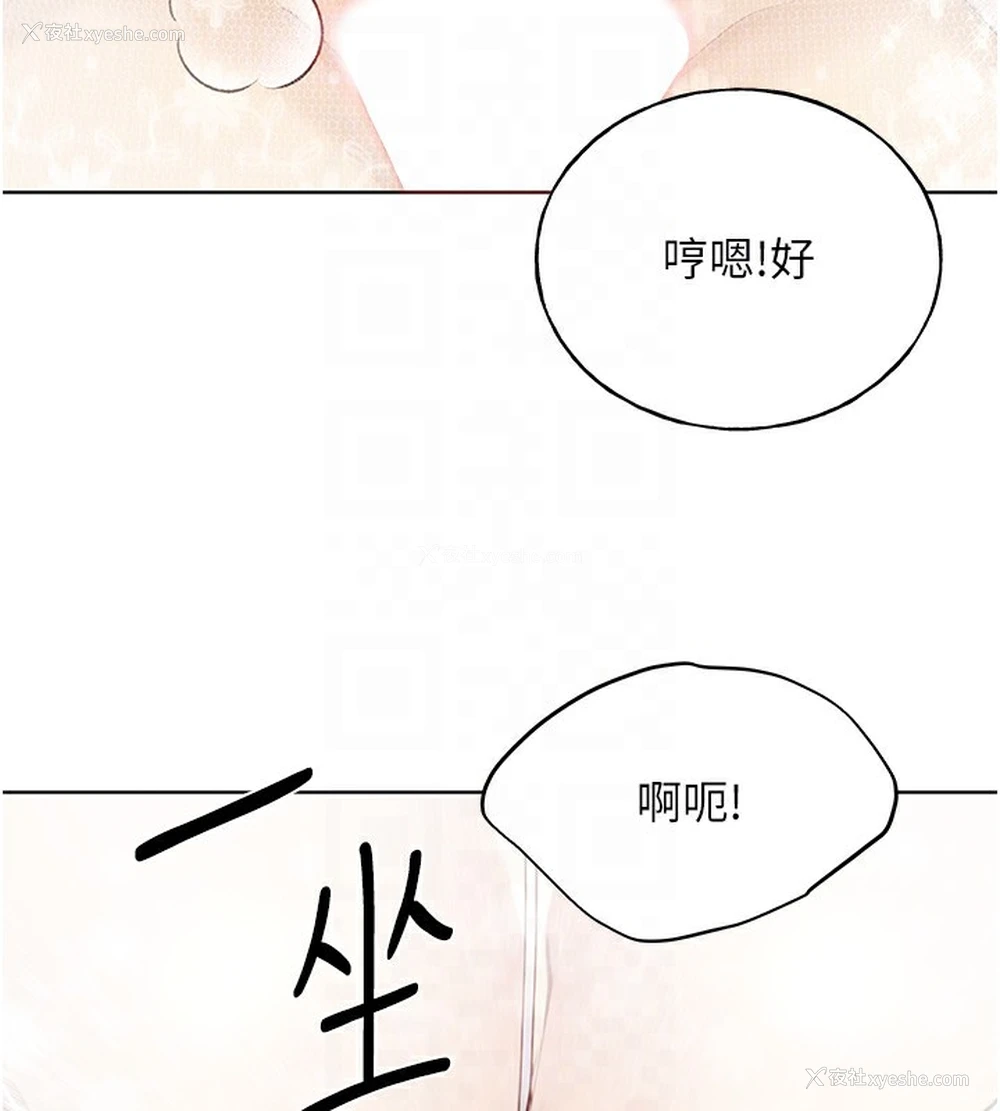 32P - 野蛮插画家