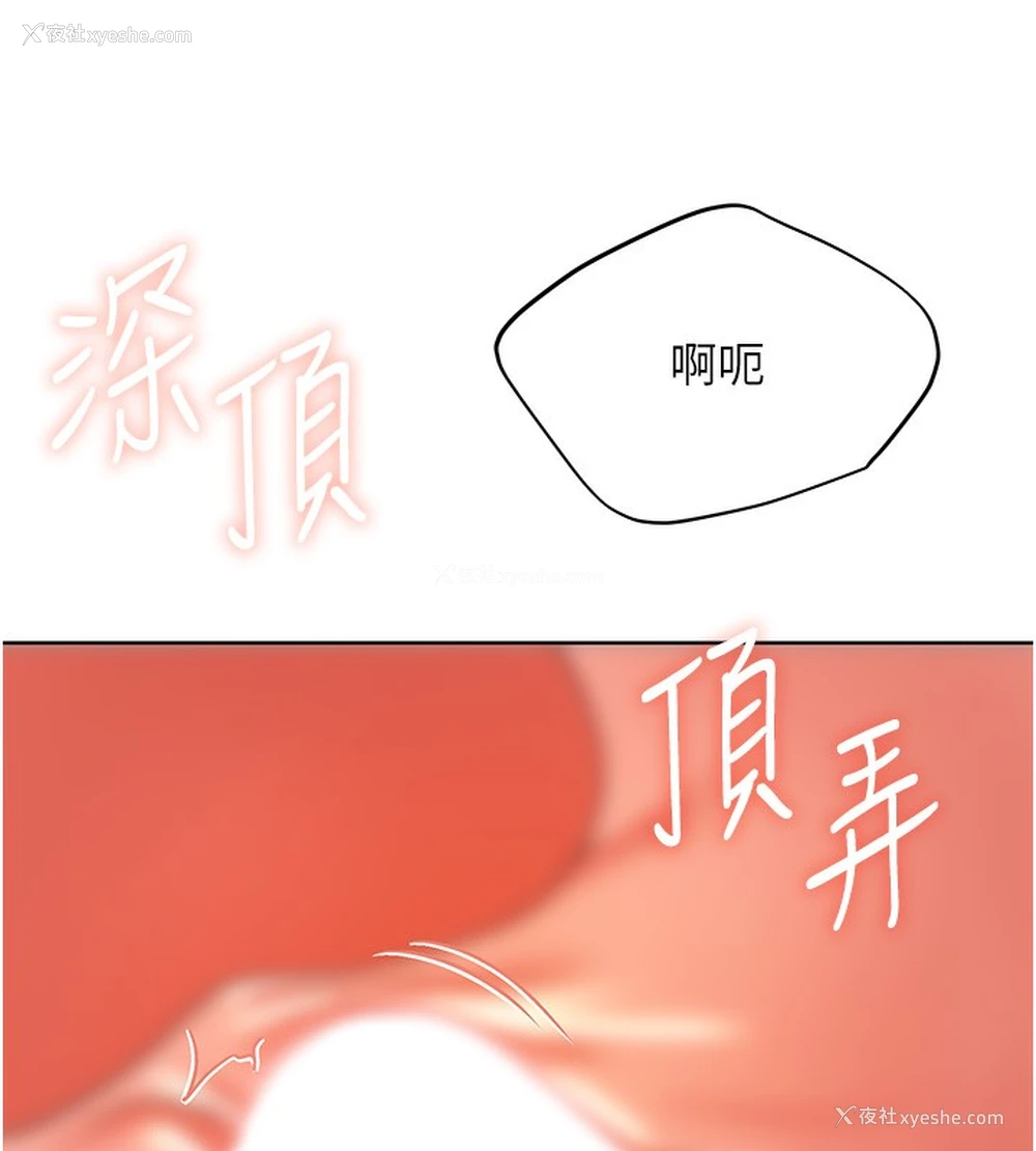 36P - 野蛮插画家