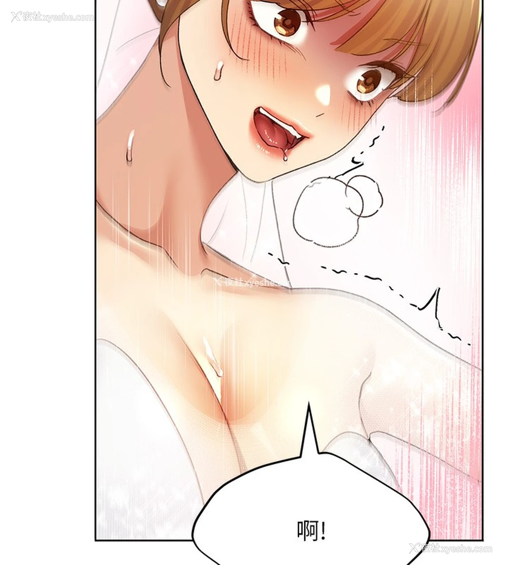 38P - 野蛮插画家
