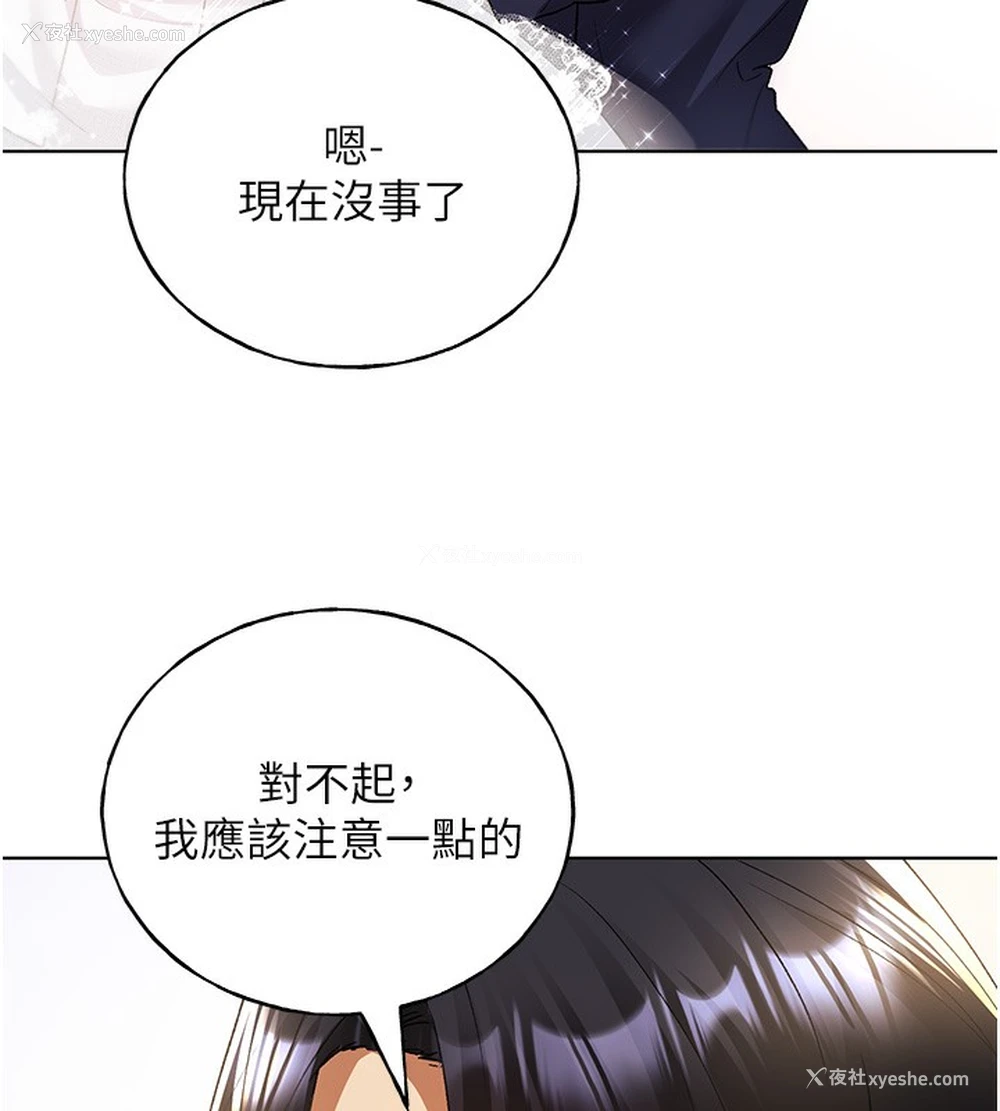 43P - 野蛮插画家