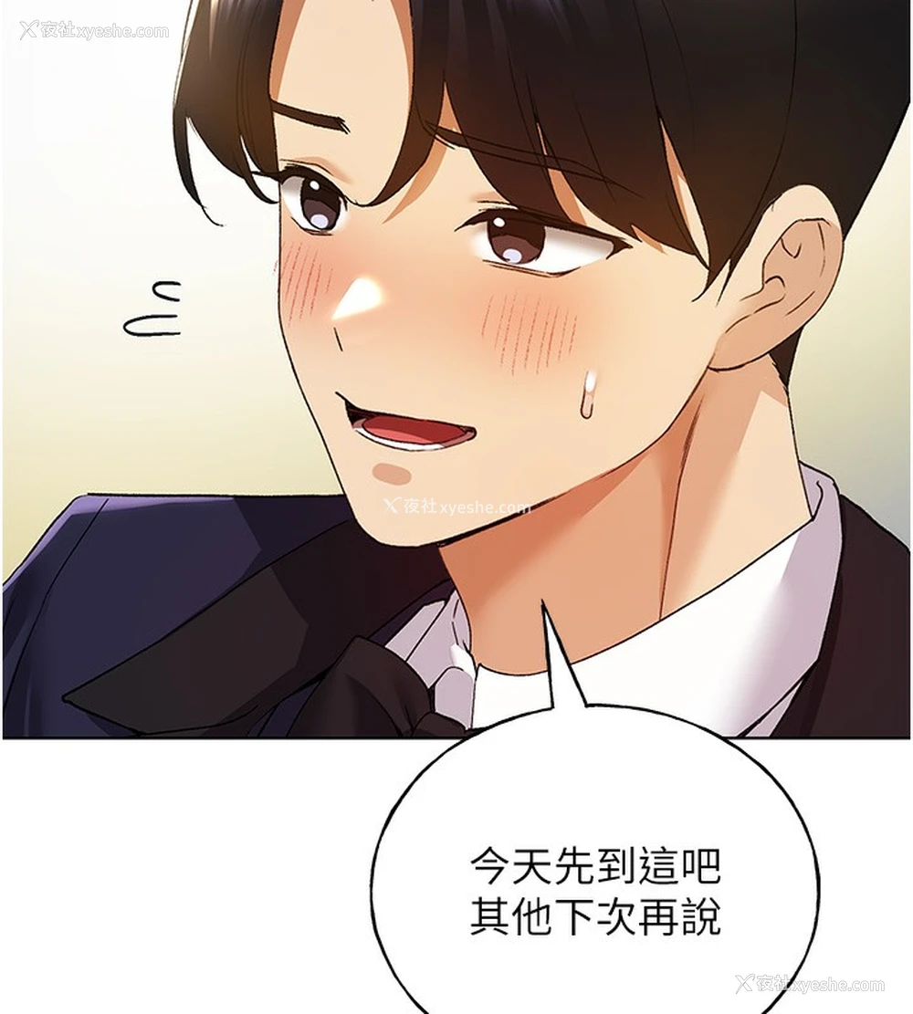 44P - 野蛮插画家