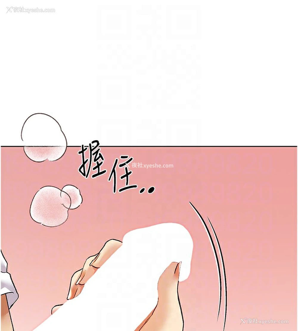 46P - 野蛮插画家