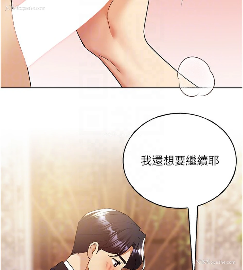 47P - 野蛮插画家