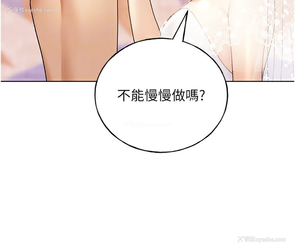 49P - 野蛮插画家