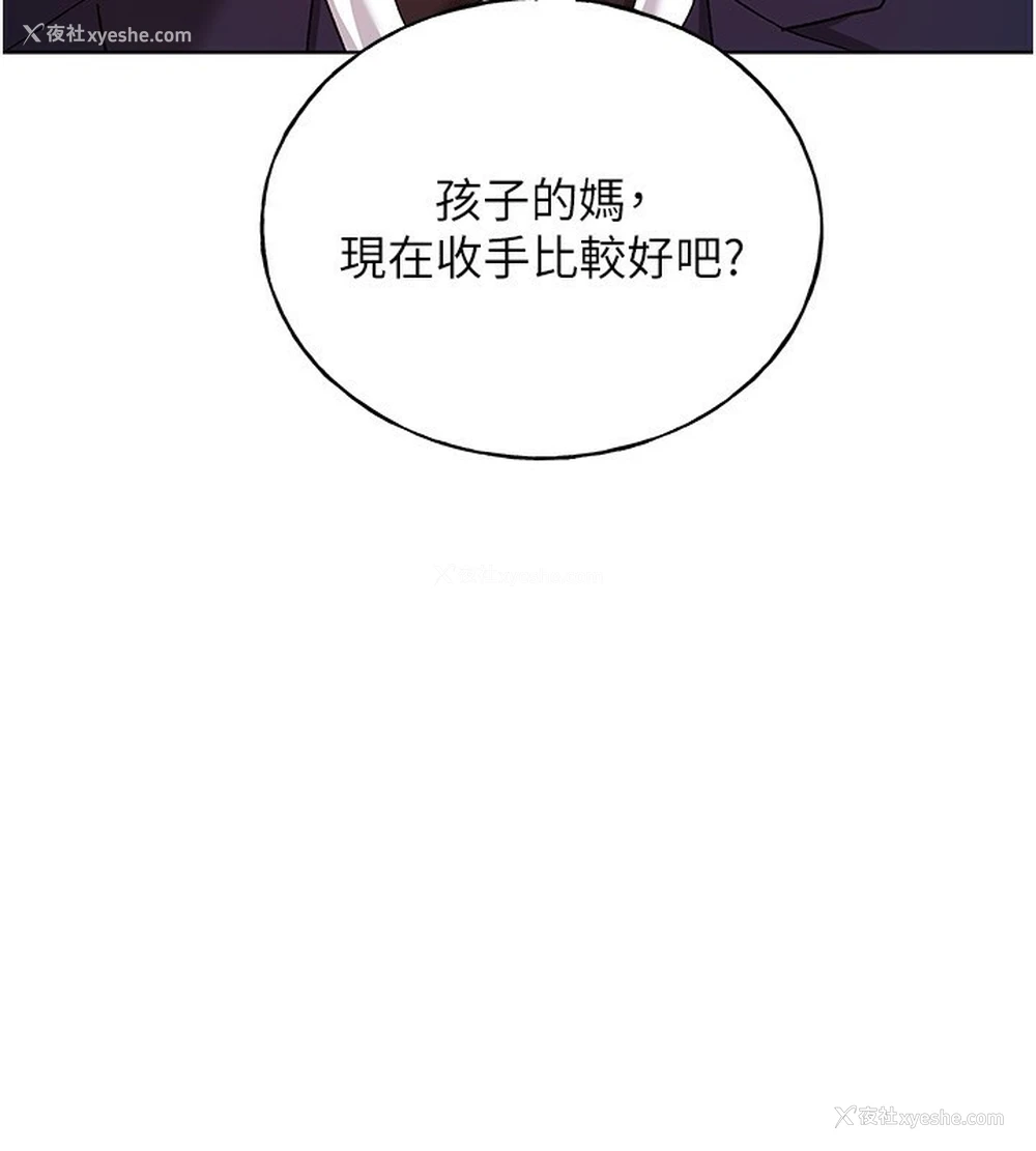 51P - 野蛮插画家