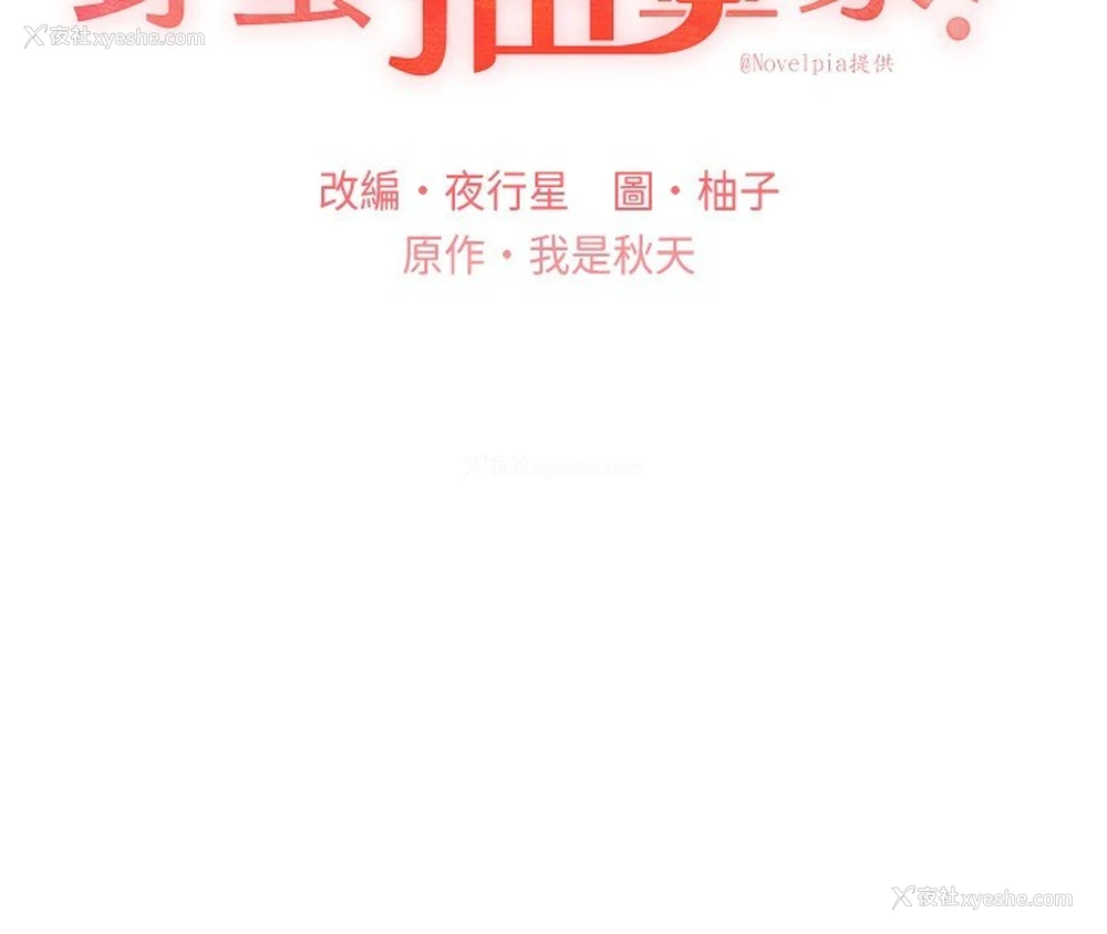 53P - 野蛮插画家