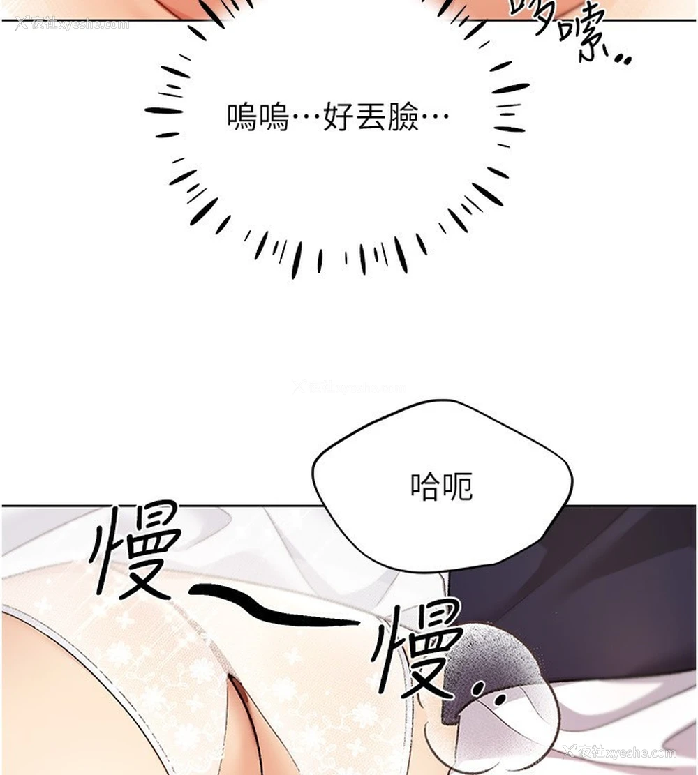 57P - 野蛮插画家