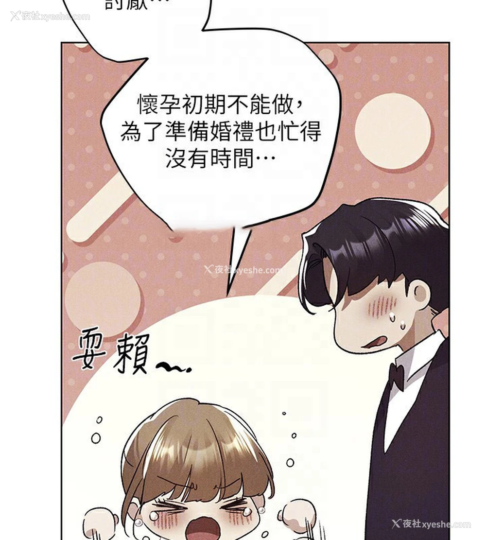 60P - 野蛮插画家