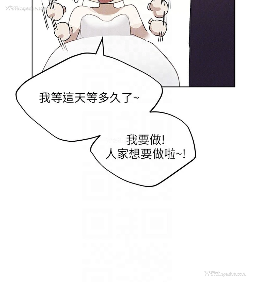 61P - 野蛮插画家