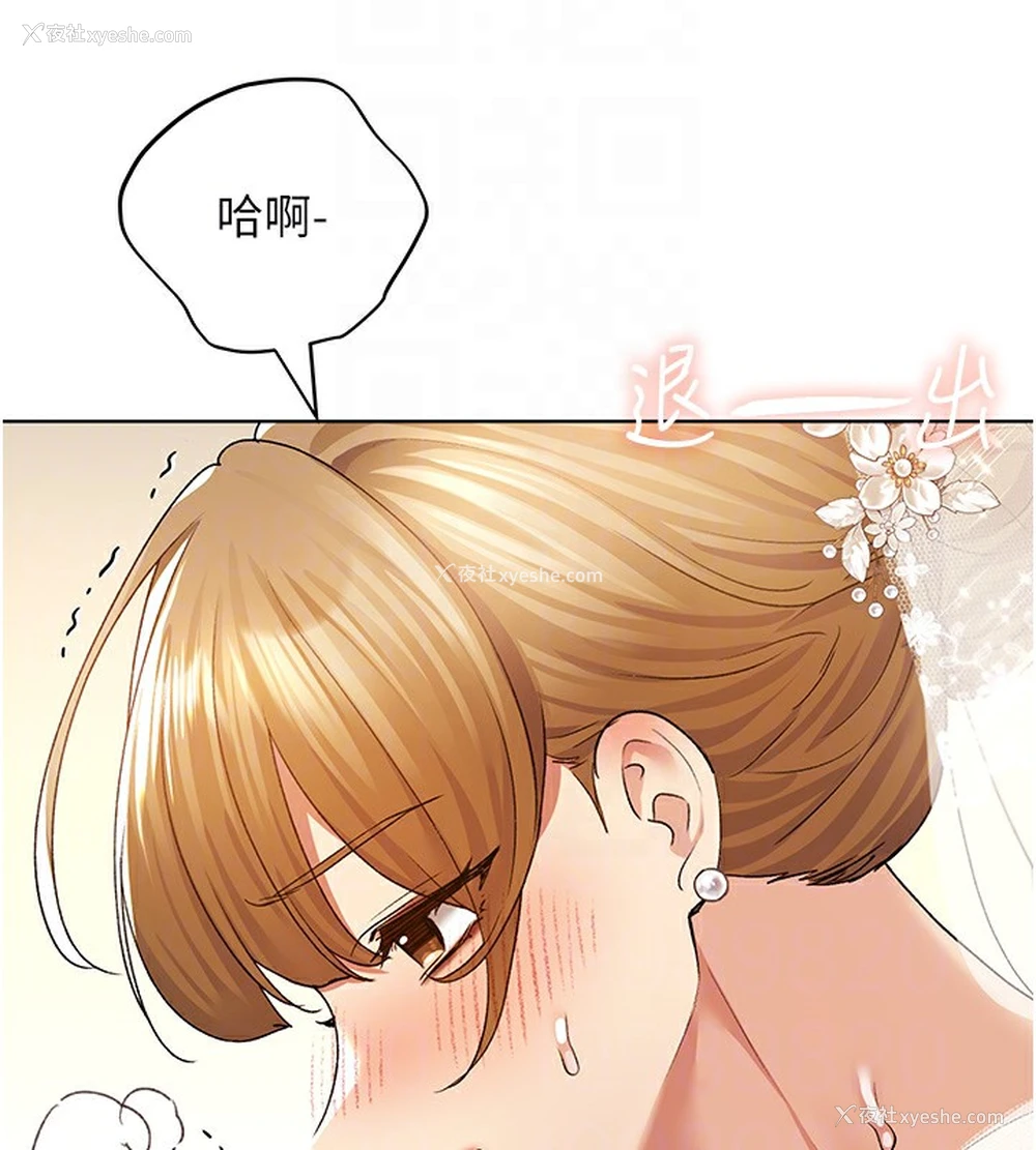 62P - 野蛮插画家