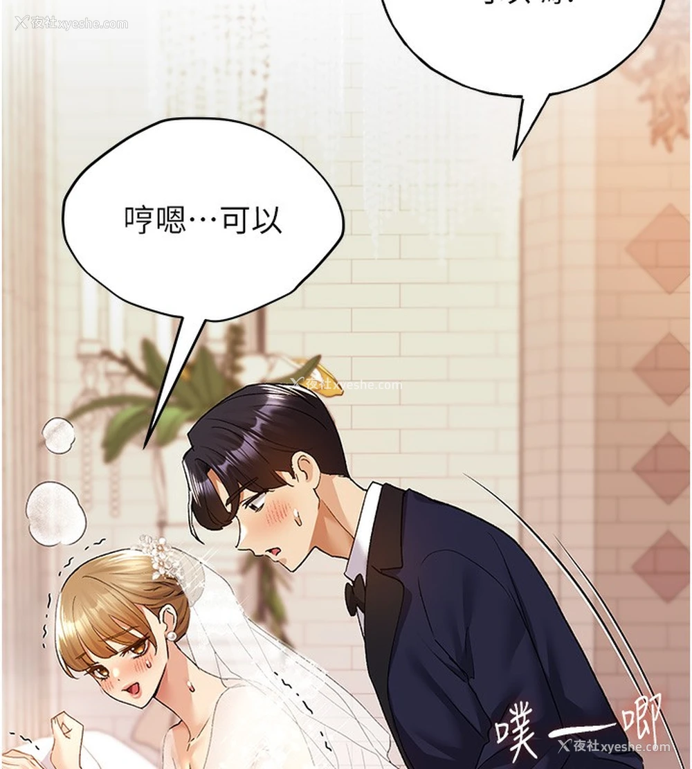 64P - 野蛮插画家