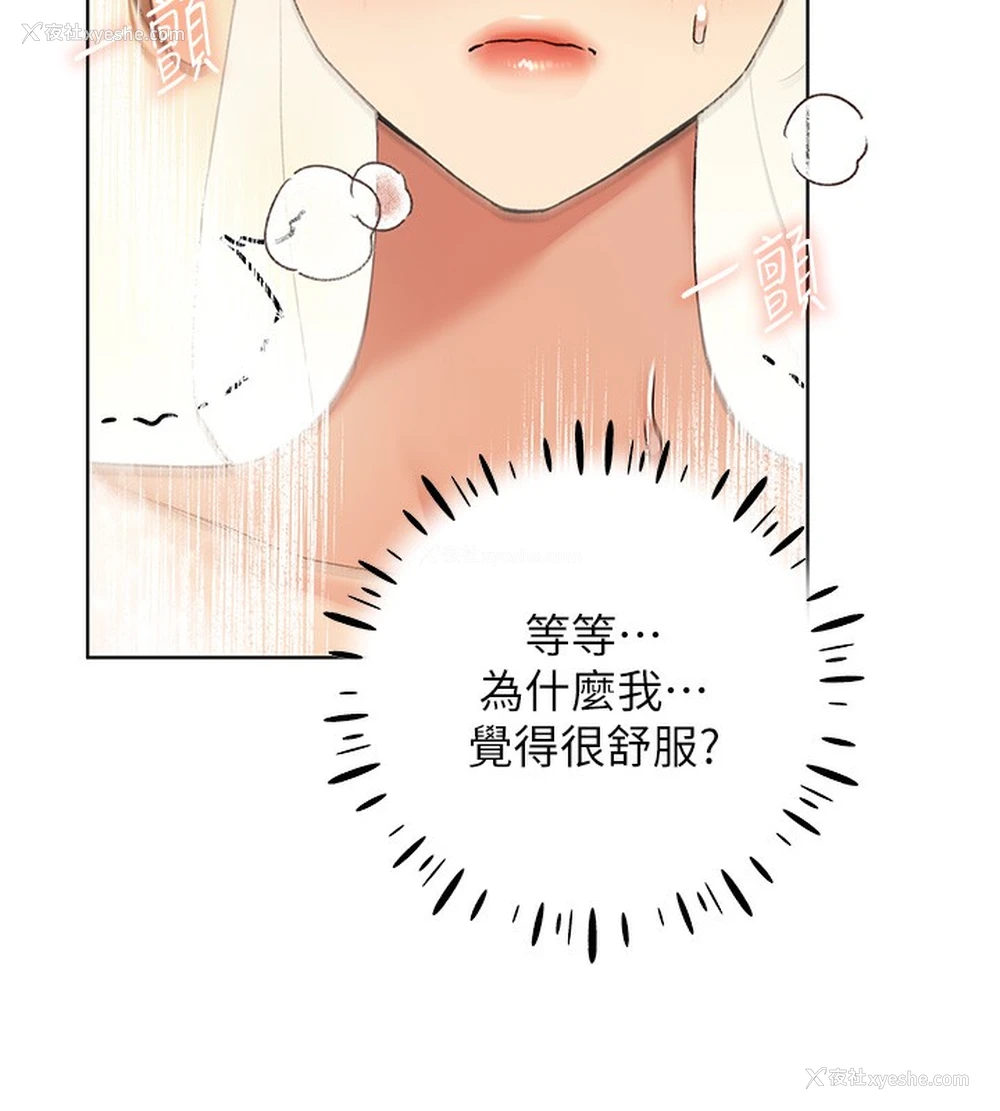 68P - 野蛮插画家