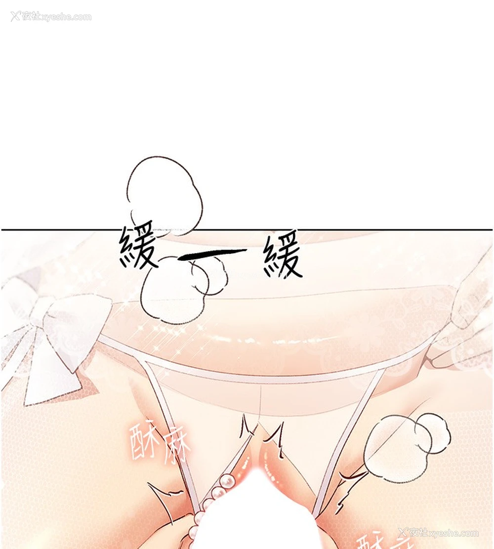 69P - 野蛮插画家