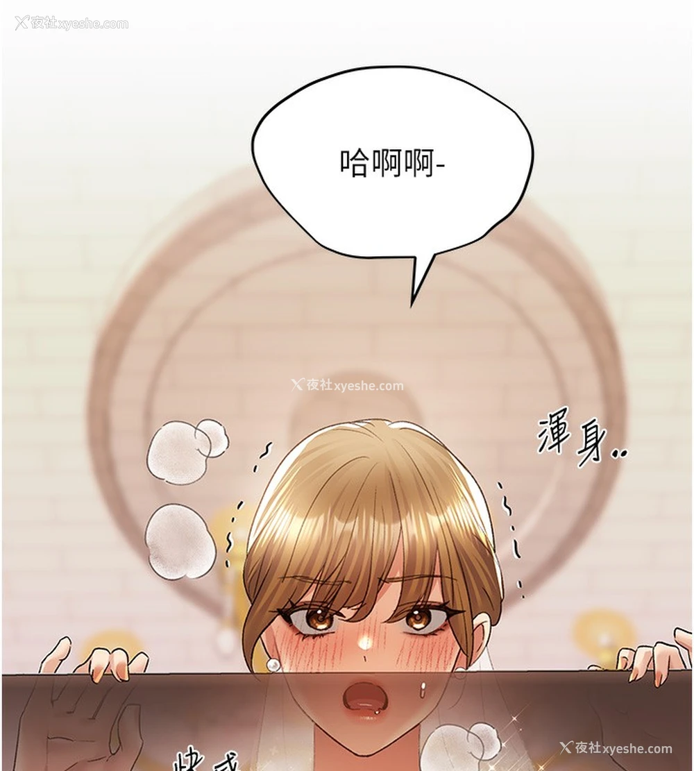 71P - 野蛮插画家