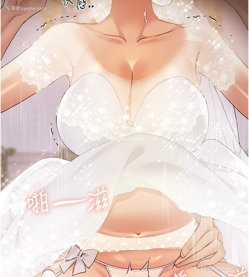 72P - 野蛮插画家
