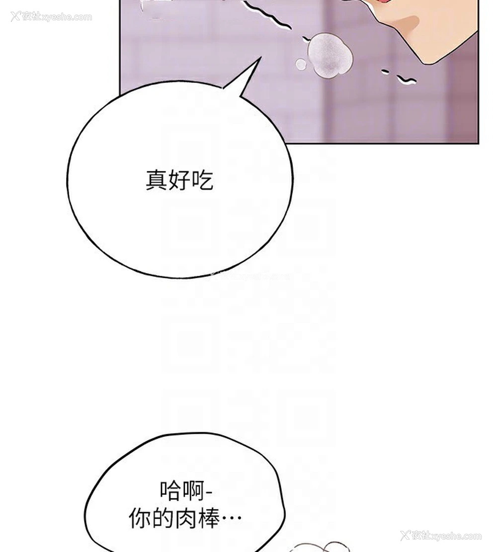 75P - 野蛮插画家