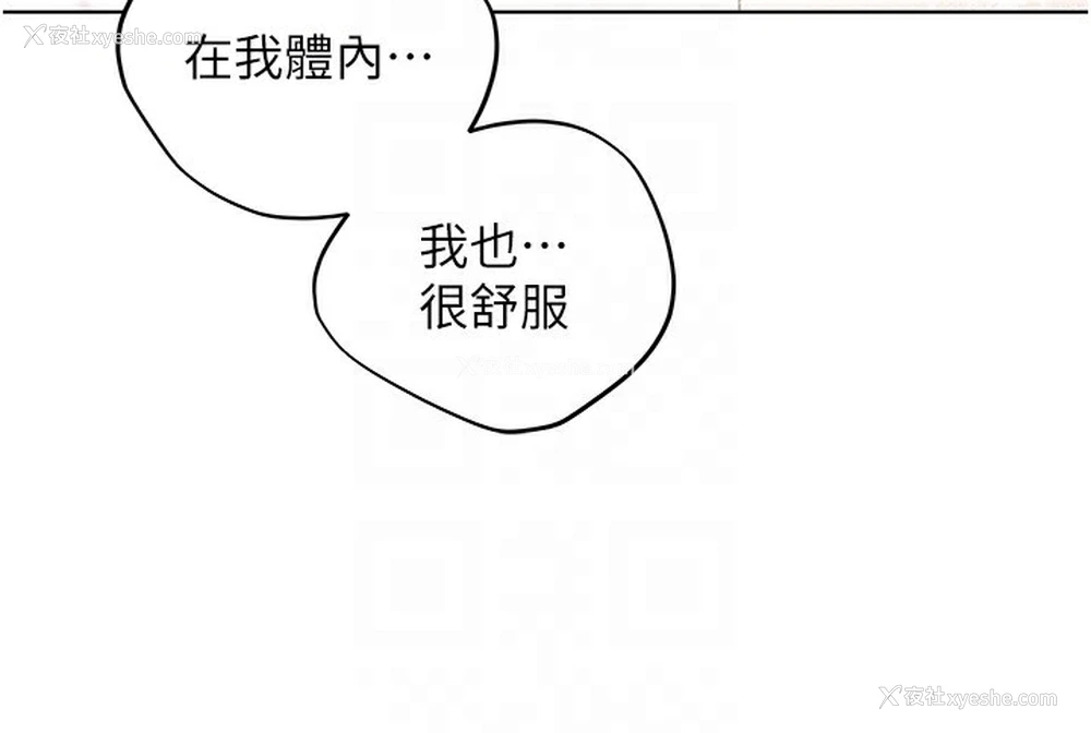 77P - 野蛮插画家