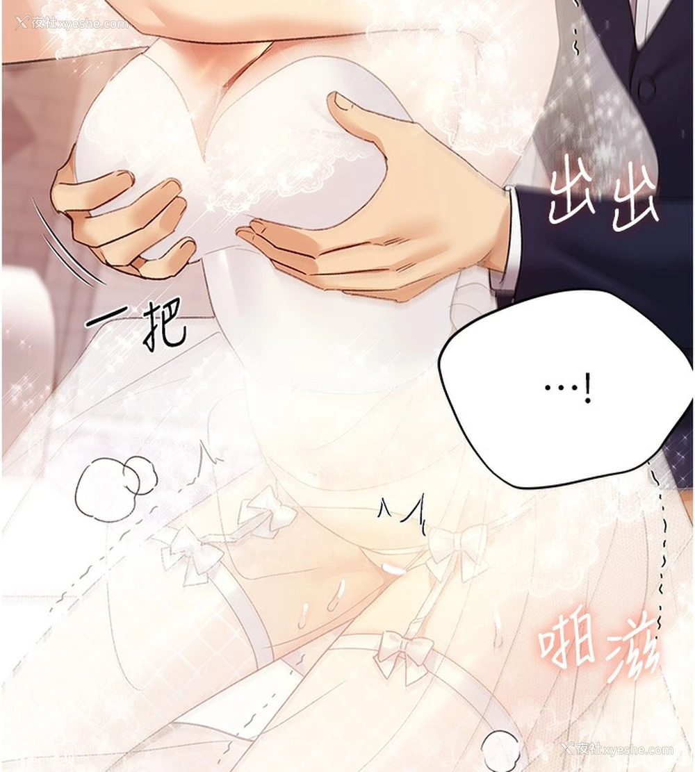 79P - 野蛮插画家