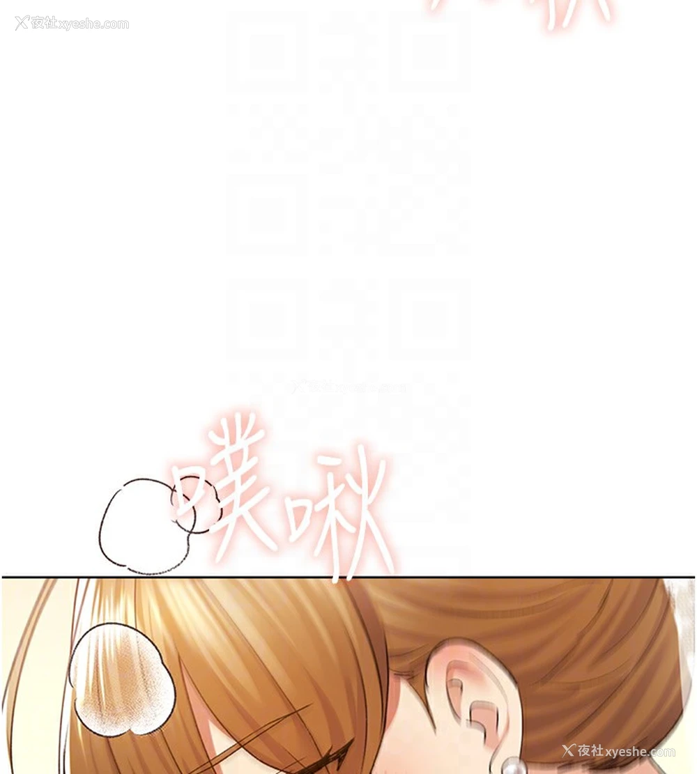 82P - 野蛮插画家