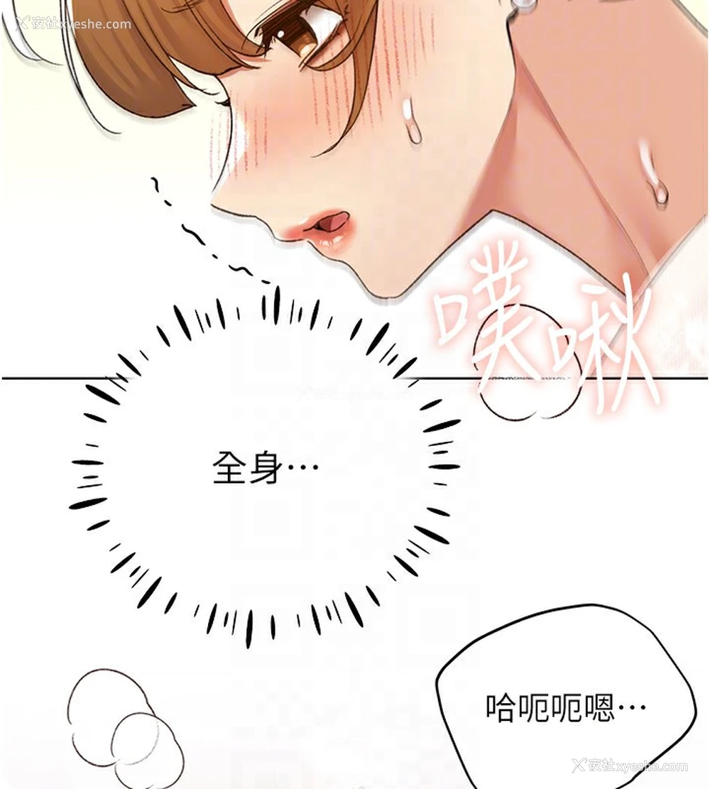 83P - 野蛮插画家