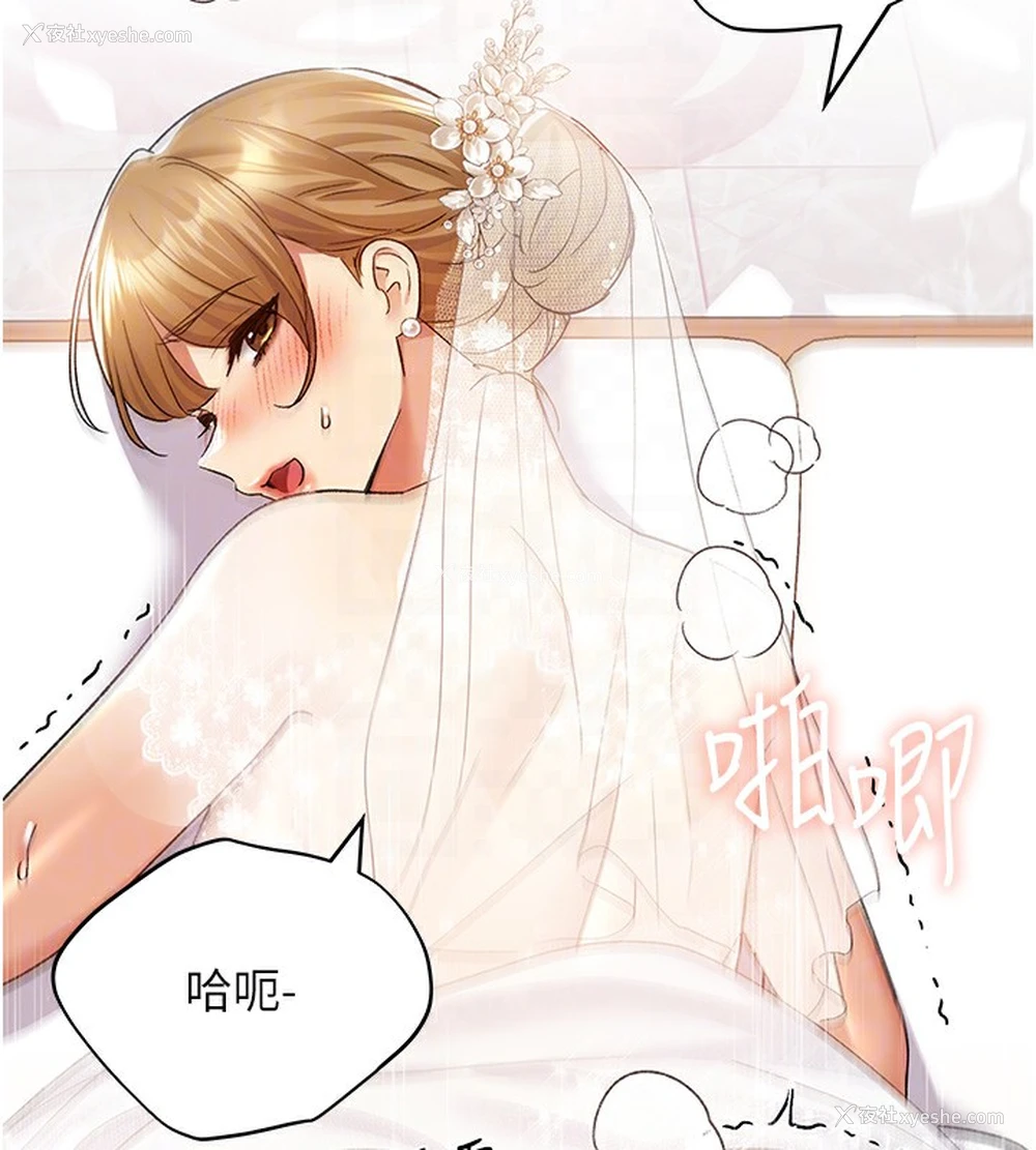 84P - 野蛮插画家