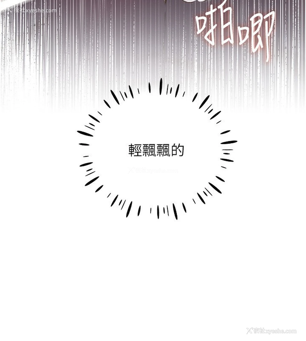 86P - 野蛮插画家