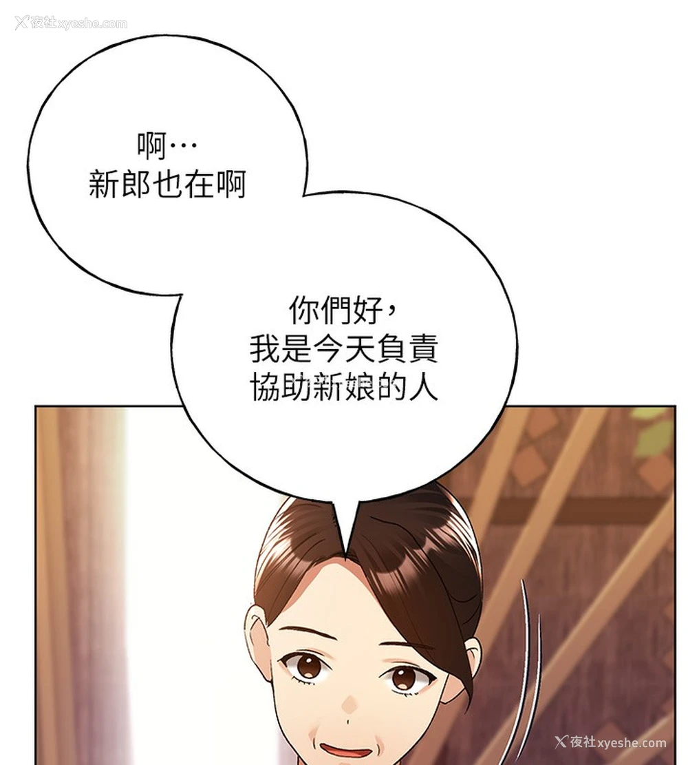 92P - 野蛮插画家