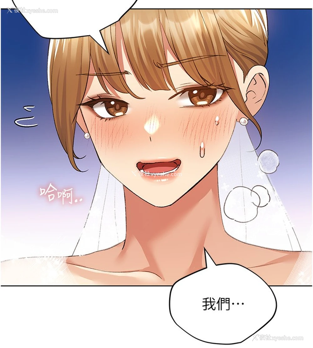 94P - 野蛮插画家