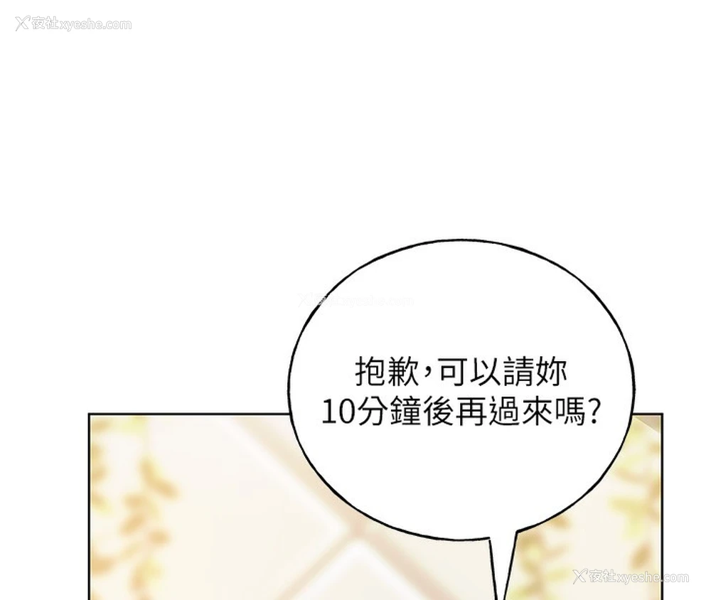 95P - 野蛮插画家