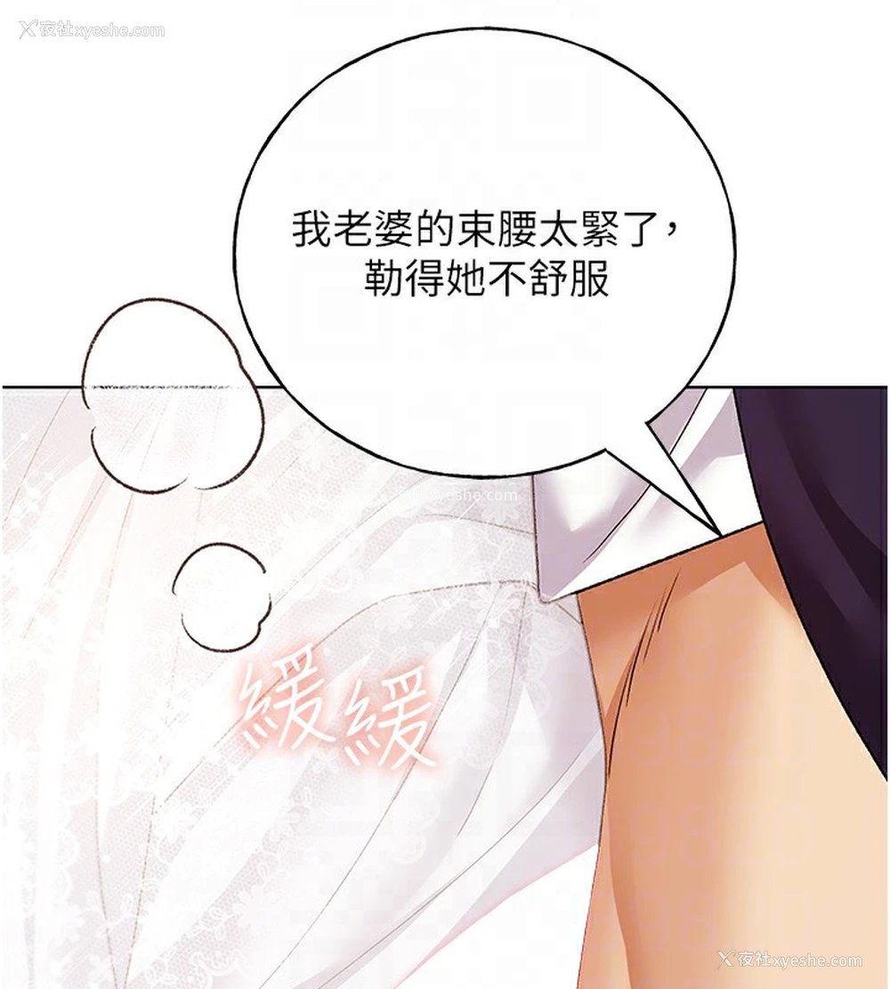 97P - 野蛮插画家