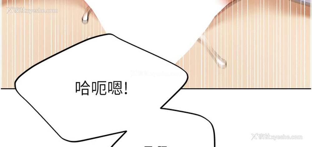 9P - 野蛮插画家