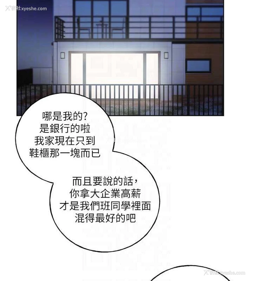 100P - 野蛮插画家
