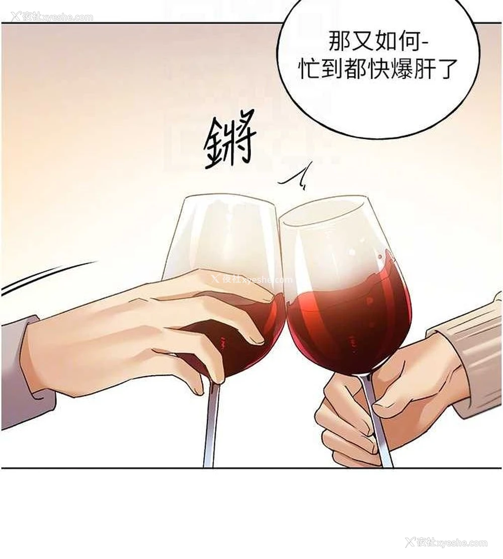 101P - 野蛮插画家