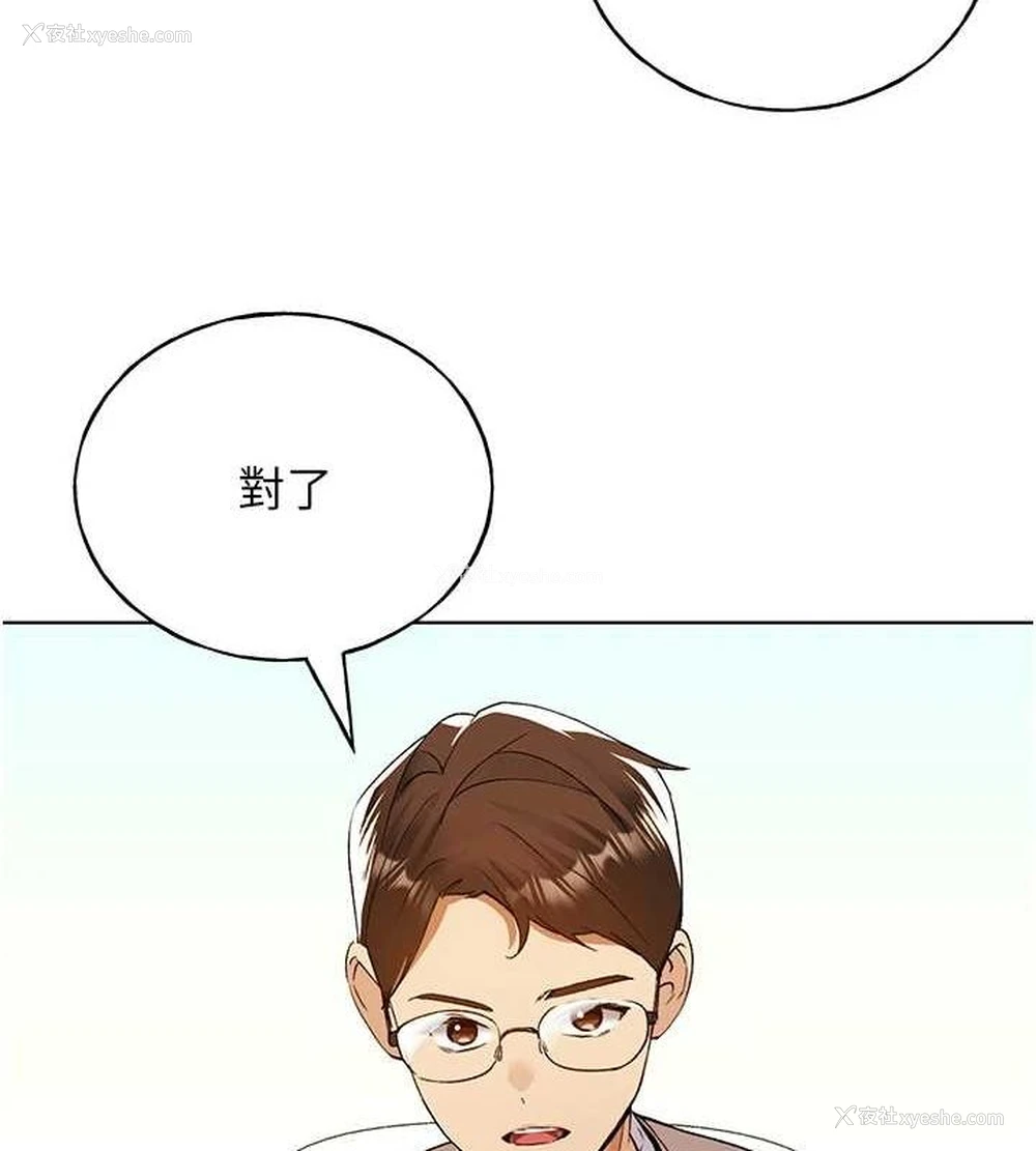 104P - 野蛮插画家