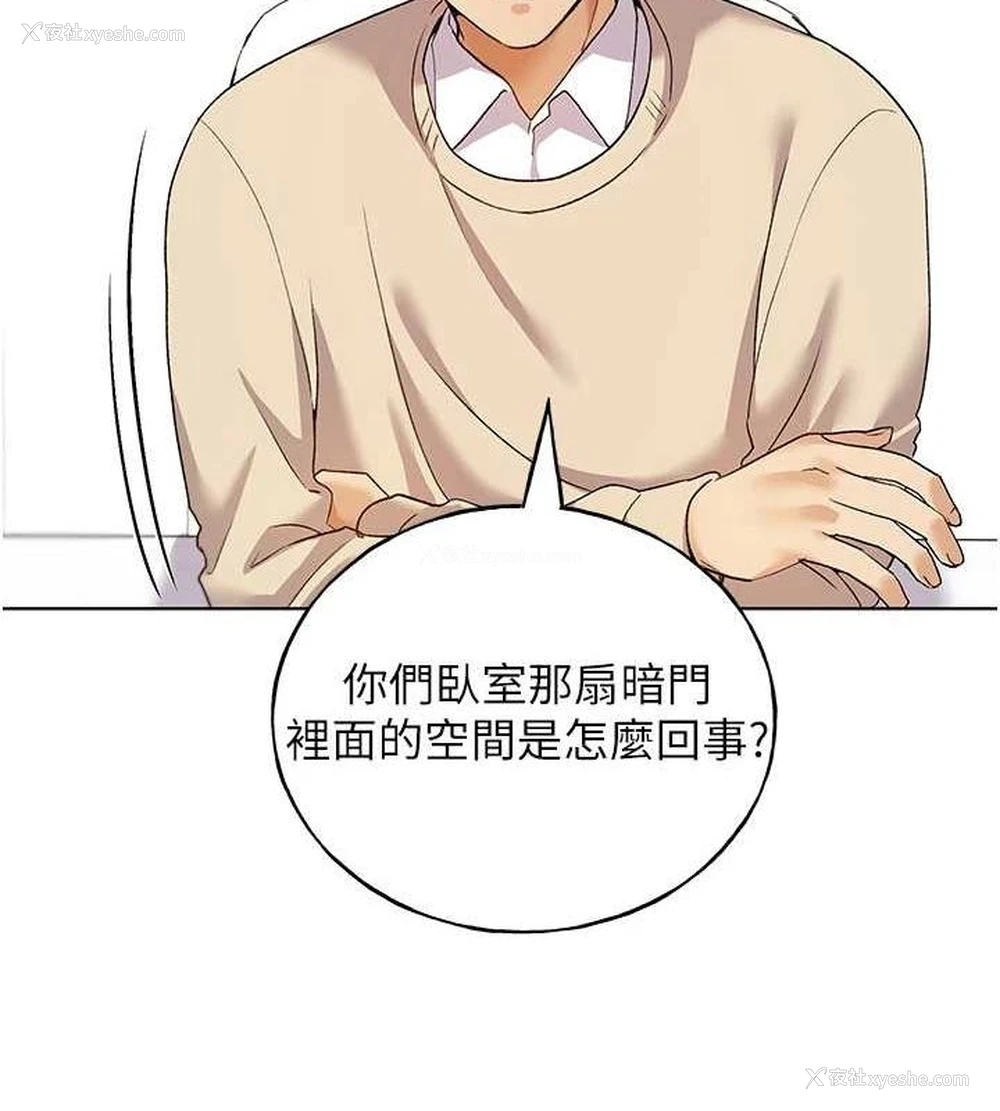 105P - 野蛮插画家
