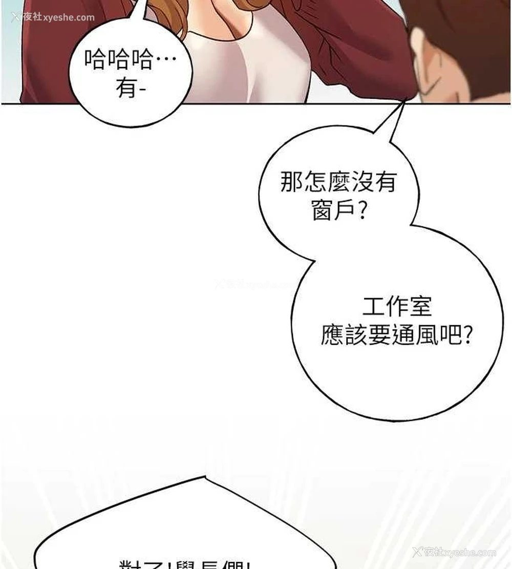109P - 野蛮插画家