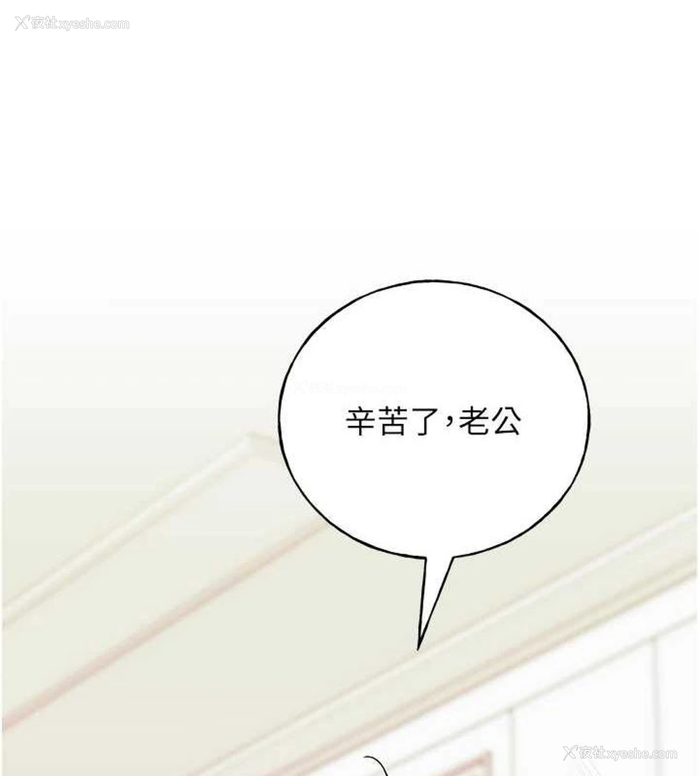 10P - 野蛮插画家
