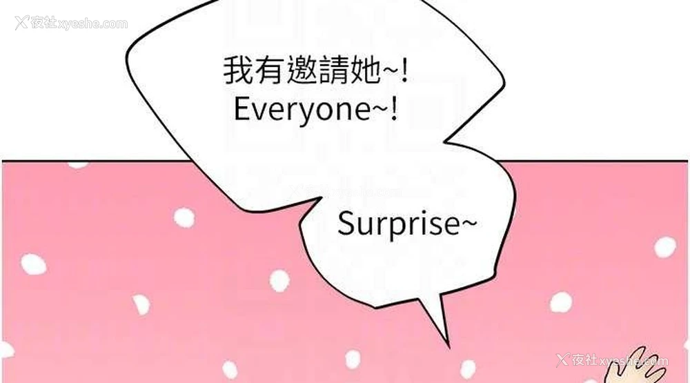 113P - 野蛮插画家