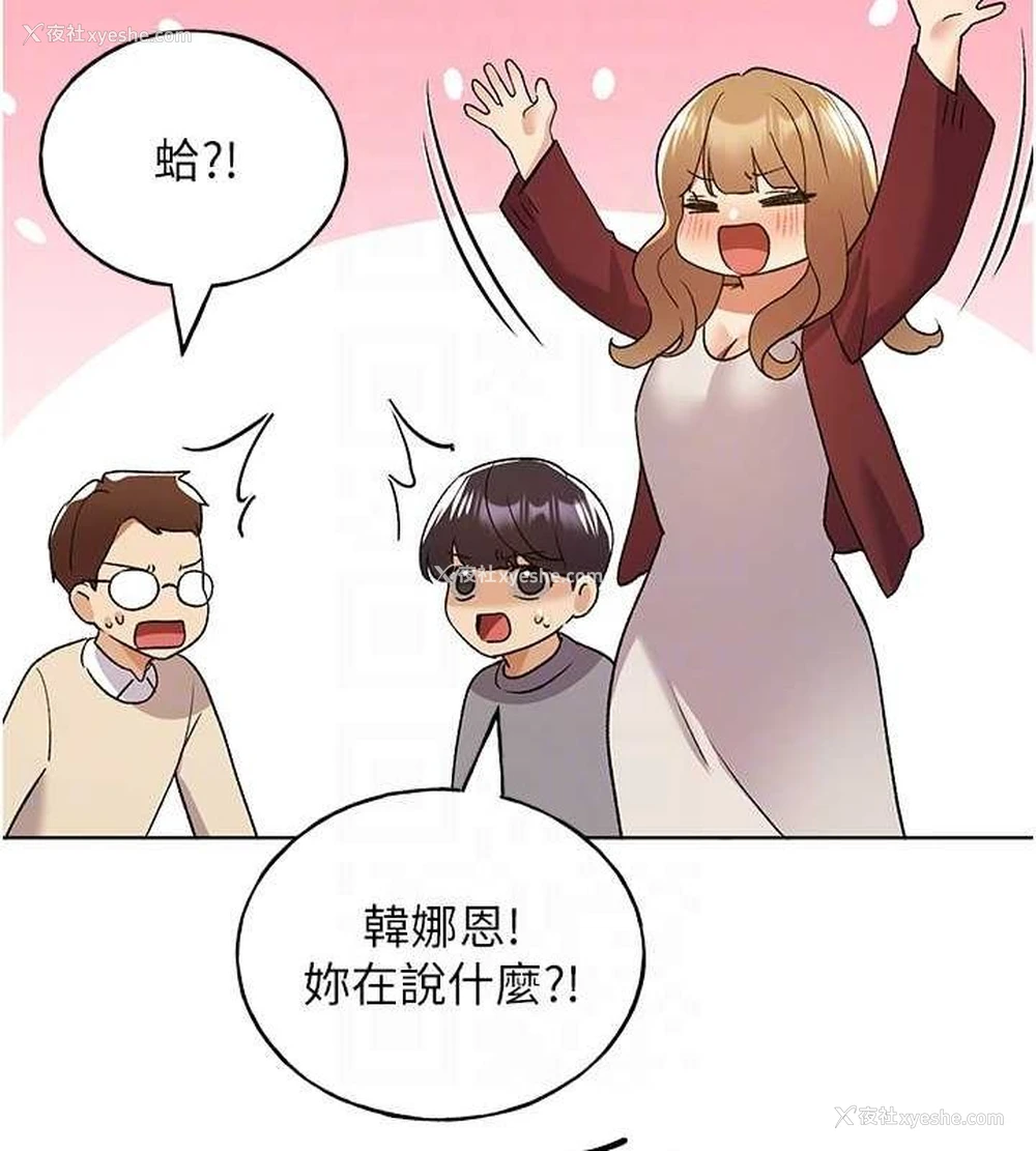 114P - 野蛮插画家