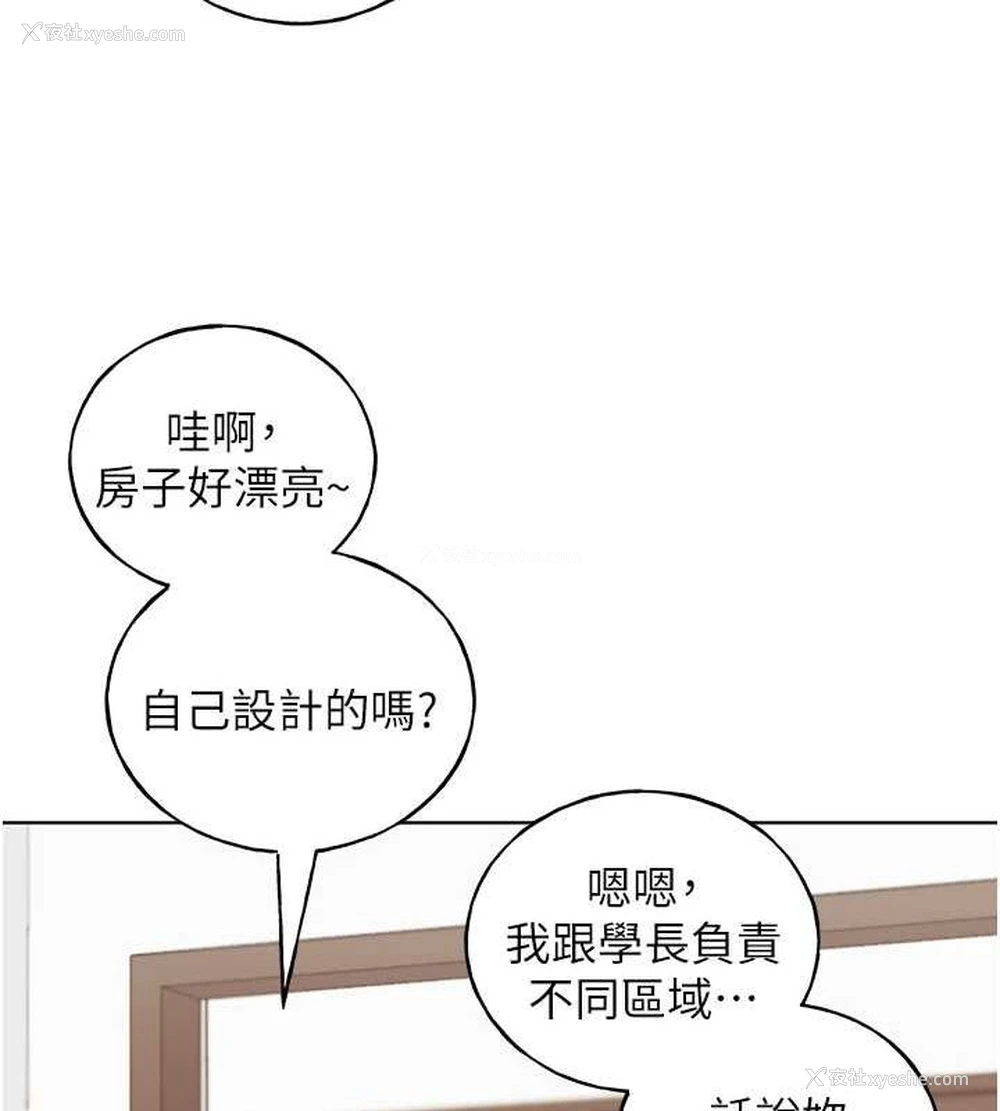117P - 野蛮插画家