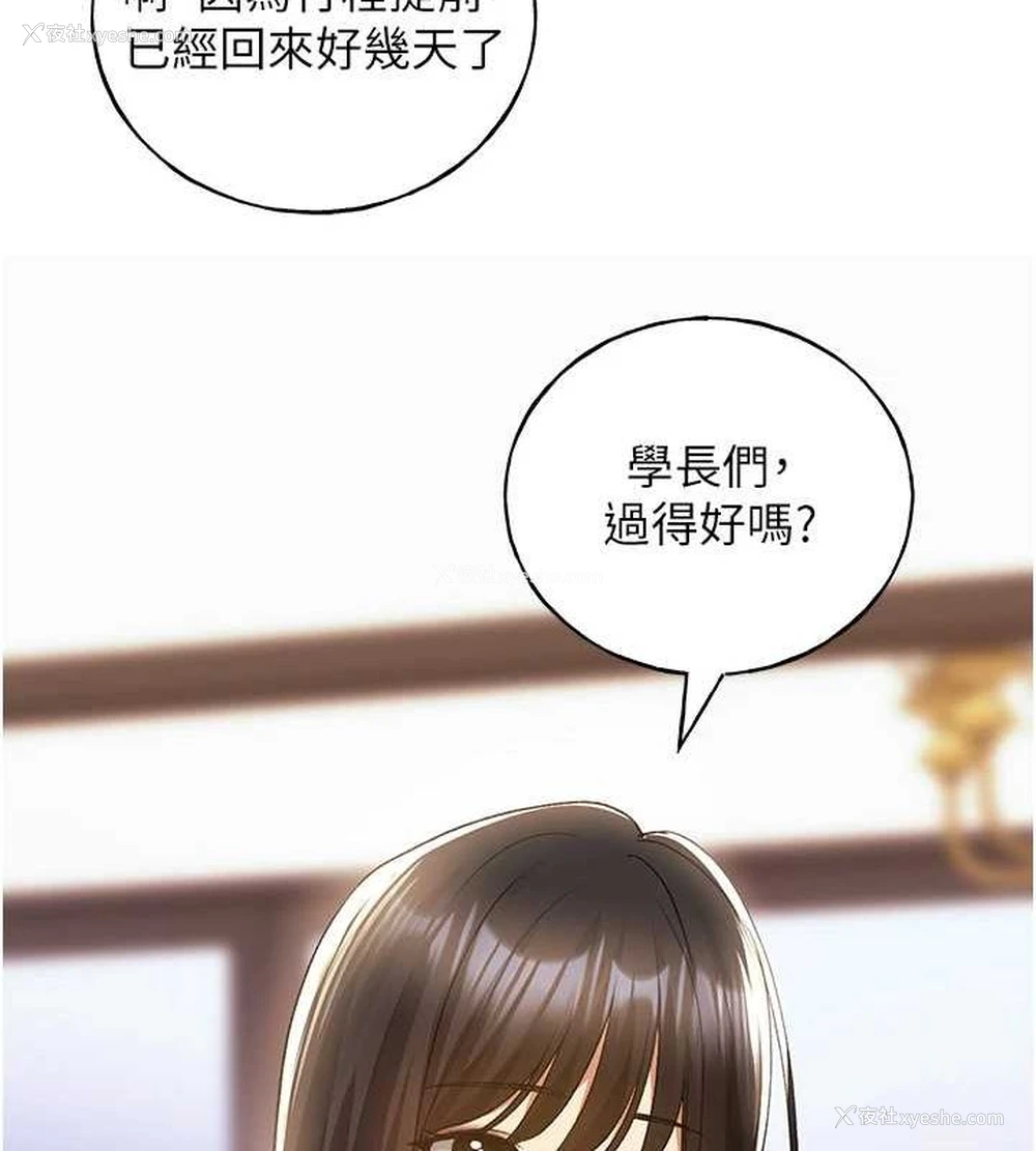 119P - 野蛮插画家